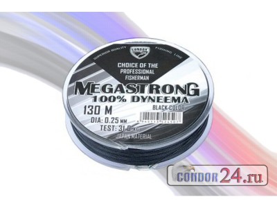 Леска плетеная "CONDOR" Megastrong, 130 метров, цвет Black, сечение 0,20 мм